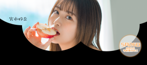 宫市怜奈(Miyaichi-Reina)出道作品MOGI-024介绍及封面预览【EV棋牌】-EV棋牌