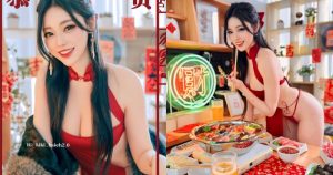 年夜飯這樣吃太犯規！「謝立琪 Kiki」火辣旗袍露出白嫩美體加菜啦！【EV棋牌】-EV棋牌