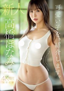 倒数计时等出道的就是她!美乳美尻八头身大长腿的超级新人现身!【EV棋牌】-EV棋牌