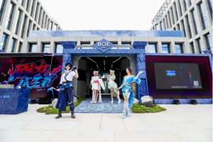 BOE（京东方）行业首款沉浸式电竞体验舱空降北京【EV棋牌】-EV棋牌