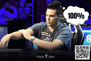 【EV扑克】策略教学:这几种情况下不用考虑太多,冲就完事了!【EV棋牌】-EV棋牌