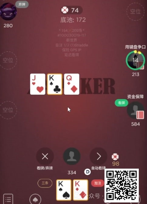 【EV扑克】牌局分析：孙老师三板斧【EV棋牌】-EV棋牌