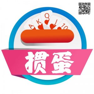 【EV扑克】掼蛋20条制胜之道:掌握关键技巧,助您成为牌桌霸主!【EV棋牌】-EV棋牌