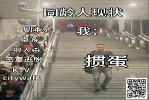 【EV扑克】不是剧本杀玩不起,而是掼蛋更有性价比!【EV棋牌】-EV棋牌