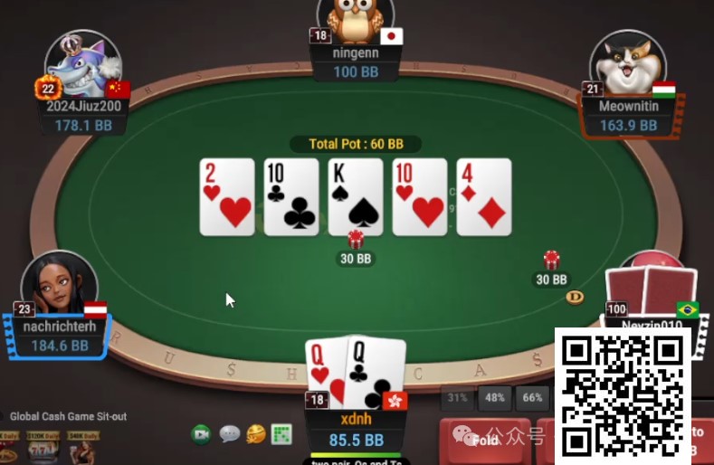 【EV扑克】牌局分析：复习抓bluff思路，中对面对鱼的满池【EV棋牌】-EV棋牌