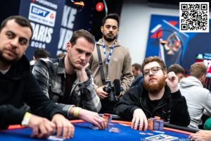 【EV扑克】2024 EPT巴黎:孙云升、张阳、茅人及、张宏儒晋级€2,200 FPS豪客赛Day2【EV棋牌】-EV棋牌