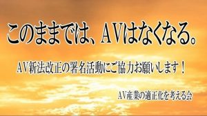 AV界这艘船要沉了!十万AVer站出来对抗新法!【EV棋牌】-EV棋牌