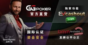 【EV扑克】账号安全提醒,GG扑克将全面禁止用户使用任何「模拟器」及「越狱手机」运行游戏【EV棋牌】-EV棋牌