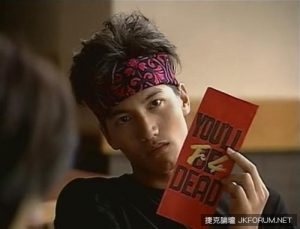 《流星花園》經典回顧，道明寺還真不是普通的中二【EV棋牌】-EV棋牌