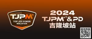 【EV扑克】赛事官宣丨TJPM®吉隆坡站赛事发布(3月28日-4月8日)【EV棋牌】-EV棋牌