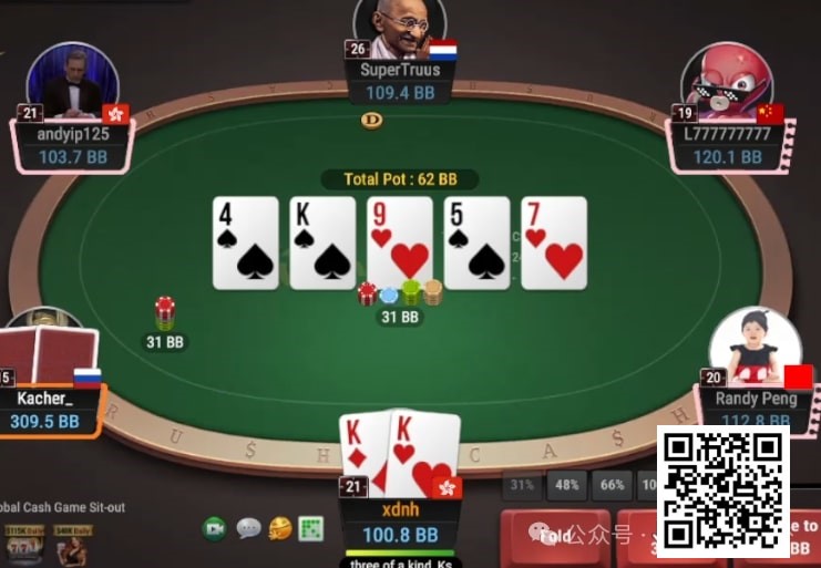 【EV扑克】牌局分析：顶set转牌出花如何行动？【EV棋牌】-EV棋牌