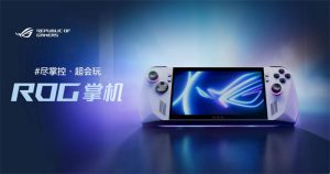 ROG掌机:时刻相伴,快乐常在!【EV棋牌】-EV棋牌