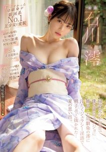 石川澪作品MIDV-670发布!嫉妒心让她变强了!石川澪大进化!【EV棋牌】-EV棋牌