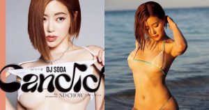 南北半球都露了!DJ SODA 推出首本寫真集,身穿「迷你比基尼」辣翻啦!【EV棋牌】-EV棋牌