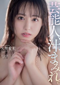 坂口杏里爆料:拍AV我拿了好多好多钱、然后我一直去那边玩!【EV棋牌】-EV棋牌