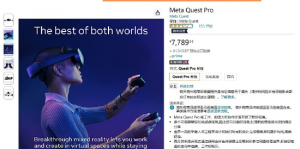 Meta Quest Pro 直降 400 美元,现售价为 1100 美元【EV棋牌】-EV棋牌