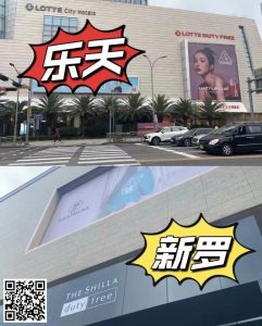 【EV扑克】WPT韩国站明日开赛|济州购物宝典 一站式购物体验【EV棋牌】-EV棋牌