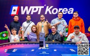 【EV扑克】WPT济州岛站|匈牙利选手Mate Hanusi最短码逆袭翻盘夺取主赛冠军!马莉拿下亚军!【EV棋牌】-EV棋牌