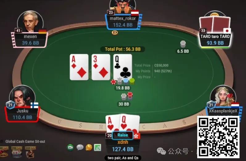 【EV扑克】牌局分析：是鱼还是reg拉出来遛遛【EV棋牌】-EV棋牌