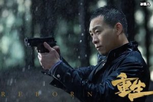 网剧《重生》来袭,将《白夜追凶2》推向高峰期待值满格【EV棋牌】-EV棋牌