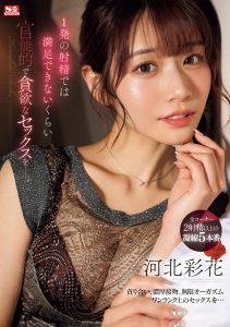 4月排行榜公布!她再一次拿到销售双冠王!【EV棋牌】-EV棋牌