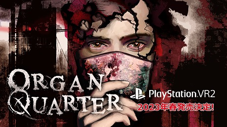 《Organ Quarter》将于春季登陆 PSVR2【EV棋牌】-EV棋牌