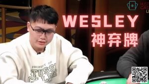 【EV扑克】首届金貝杯著名牌手wesley送来祝福,众星云集现场对决,百万奖池将会花落谁手!【EV棋牌】-EV棋牌