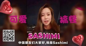 【EV扑克】黑丝露胸女神Sashimi送福利!娇羞开放粉丝甜蜜告白【EV棋牌】-EV棋牌