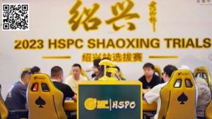 【EV扑克】2024IPG合肥站 | 黄山归来不看岳 而今迈步重头越!品牌全新升级归来,邀您五一决战霸都【EV棋牌】-EV棋牌