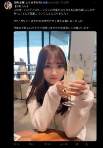 改名再出发！白崎水丽的秘密是⋯【EV棋牌】-EV棋牌