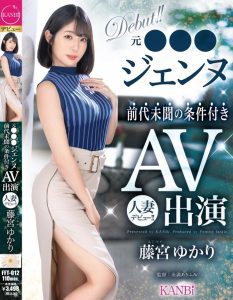 藤宮ゆかり(藤宫由香里)出道作品FFT-012发布!什么人设都不要!宝塚女子的她约法三章下海大潮吹!【EV棋牌】-EV棋牌