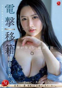 朝日りお(朝日莉绪)作品JUQ-767发布！展现大人的色气！神赐予的颜面国宝换片商惹！【EV棋牌】-EV棋牌