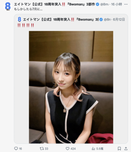 也许是7月⋯星まりあ(星麻里亚)要动起来了？【EV棋牌】-EV棋牌