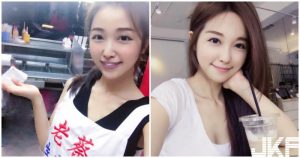 台中超正「生煎包妹」!氣質超好又有超兇身材,私下露背裝辣翻了!【EV棋牌】-EV棋牌