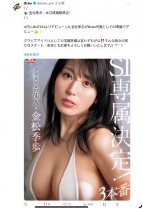 睽违一年半回归！花アリス(花爱丽丝)、禁欲500天的大爆炸！【EV棋牌】-EV棋牌