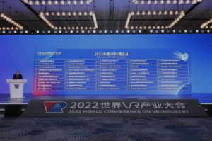 2022中国VR50强企业发布（附全名单）【EV棋牌】-EV棋牌