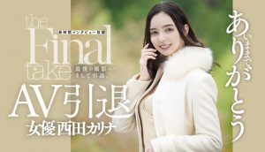 DASD-985,西田カリナ(西田卡莉娜，Nishita-Karina)引退作品2022/03/22发布！【EV棋牌】-EV棋牌