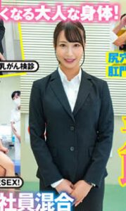 最新推荐！「羞耻！男女社员合同全裸OL健康诊断」系列作品介绍……【EV棋牌】-EV棋牌