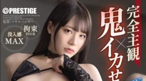 ABF-015,铃村あいり(铃村爱里)最新作品2023/08/15发布!【EV棋牌】-EV棋牌