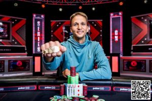 【EV扑克】趣闻 | Sean Troha 连续三年夺得金手链【EV棋牌】-EV棋牌