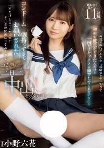 小野六花作品MIDV-757发布!因为只准备了一个保险套⋯所以结城结弦疯狂中出她!【EV棋牌】-EV棋牌