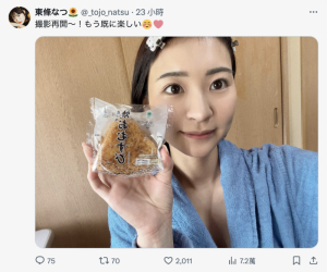 摄影再开！去年参加完TRE就休业的她终于回归淫光幕了！【EV棋牌】-EV棋牌