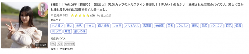 片商Fitch的国宝级J罩杯被无码卖家捕获了！【EV棋牌】-EV棋牌