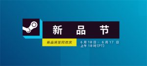 KRAFTON将在Steam新品节上发布两款新游戏【EV棋牌】-EV棋牌