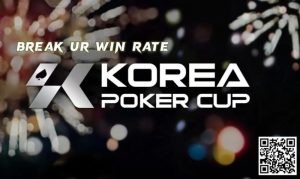 【EV扑克】赛事公告丨全新的扑克赛事品牌 – Korea Poker Cup (韩国扑克杯)将于7月26-28日首次亮相【EV棋牌】-EV棋牌
