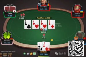 【EV扑克】牌局分析:反省,转牌去开一枪干啥【EV棋牌】-EV棋牌