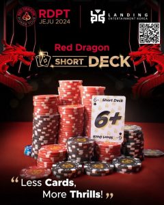 【EV扑克】短兵相接勇者为王!红龙杯济州站2024新增2场短牌赛事【EV棋牌】-EV棋牌