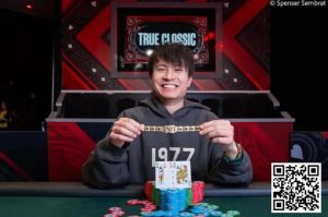 【EV扑克】2024WSOP | 中国香港选手刘永宝赛事#77夺冠!罗曦湘获季军【EV棋牌】-EV棋牌