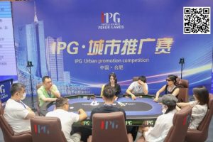 【EV扑克】IPG城市推广赛合肥站 | 首轮战罢,主赛960人次参赛225人晋级,林建伟46.2万计分领跑C组【EV棋牌】-EV棋牌