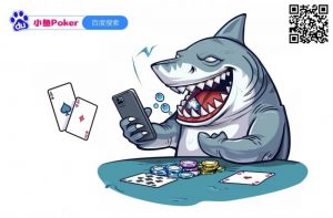 【EV扑克】小鱼Poker人性化功能介绍,让游戏更丝滑!【EV棋牌】-EV棋牌
